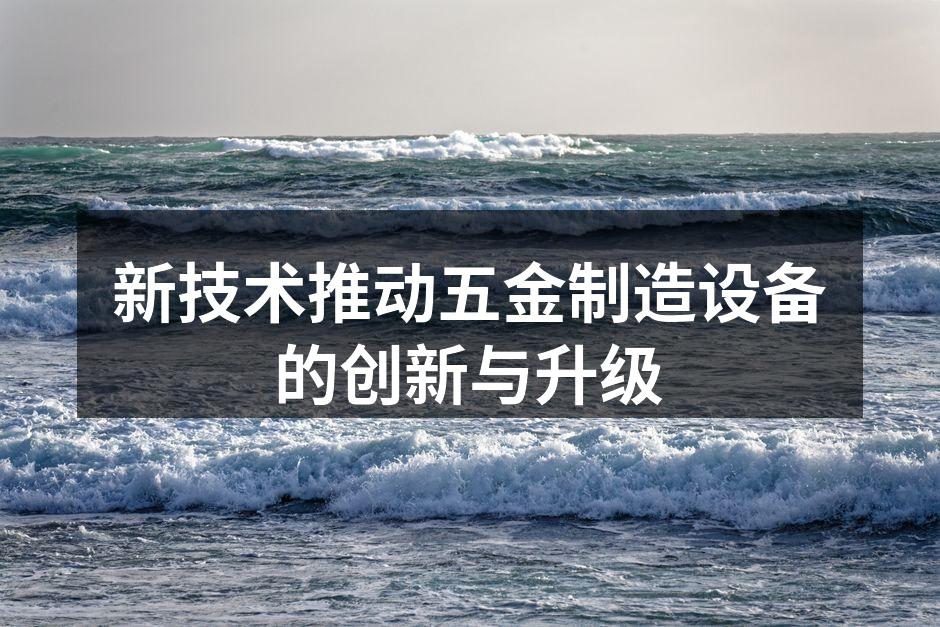 智能化生产线提升效率